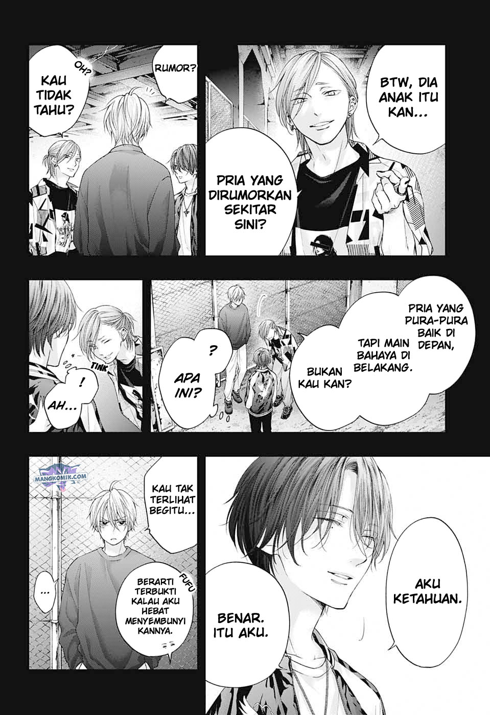 Kono Oto Tomare!